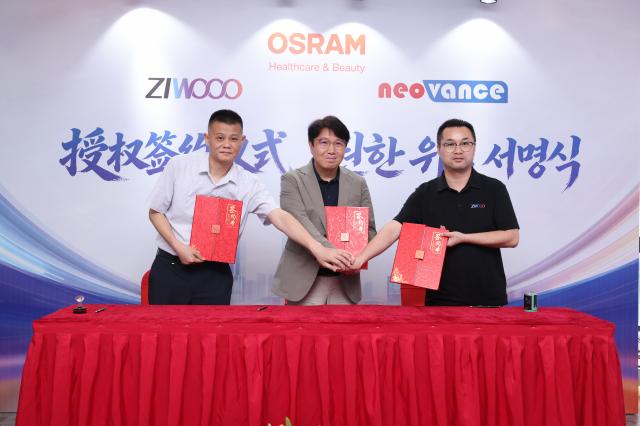  韩国(주)네오밴스代表团亲临紫物生物，OSRAM品牌健康生态线系列战略签约圆满达成！